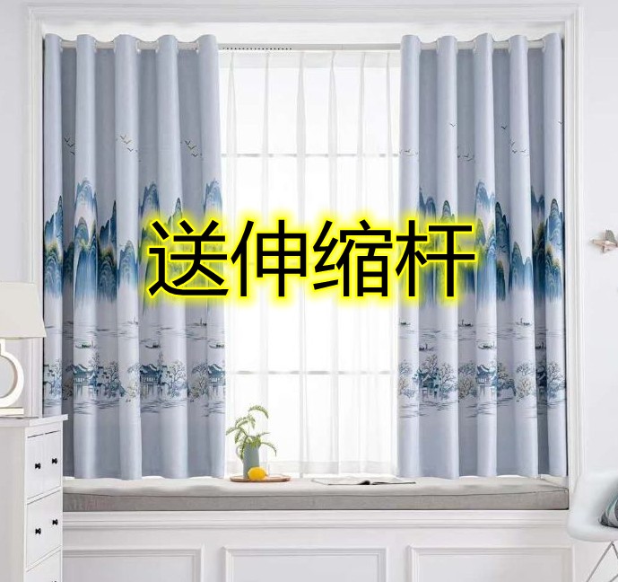 送伸缩杆免打孔成品窗帘安装超强遮光加厚遮挡紫外线帘短帘隔断帘,淘宝优惠券,粉丝福利购,淘宝优惠卷