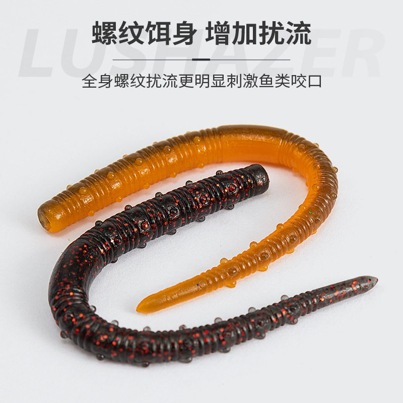 路亚面条虫软饵蚯蚓倒钓senko无铅黑坑沉水插铅鲈鱼反应面包假饵,淘宝优惠券,粉丝福利购,淘宝优惠卷