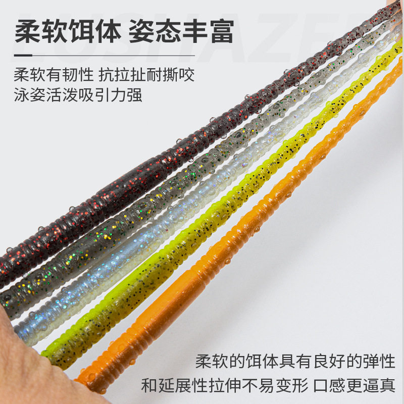 路亚面条虫软饵蚯蚓倒钓senko无铅黑坑沉水插铅鲈鱼反应面包假饵,淘宝优惠券,粉丝福利购,淘宝优惠卷