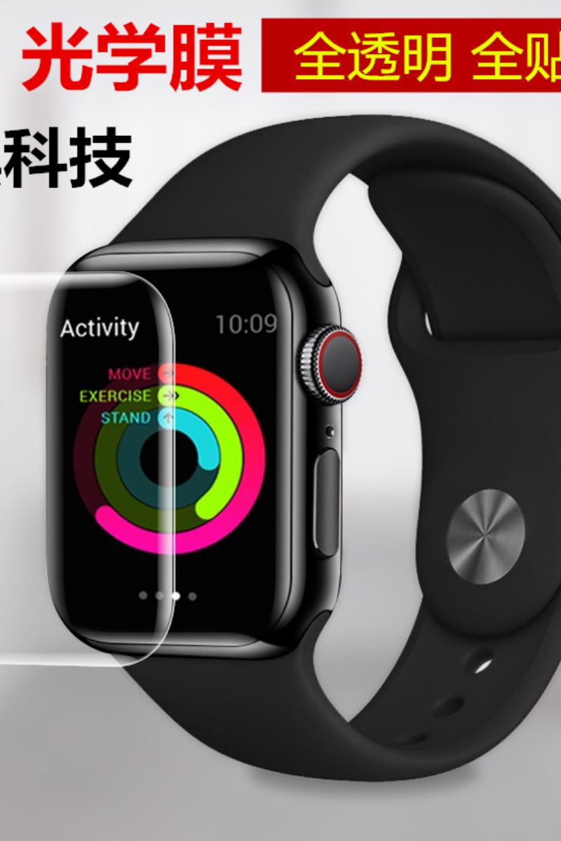 适用苹果apple watch S8手表膜se Ultra全胶45/49mm玻璃UV钢化膜 - 图3