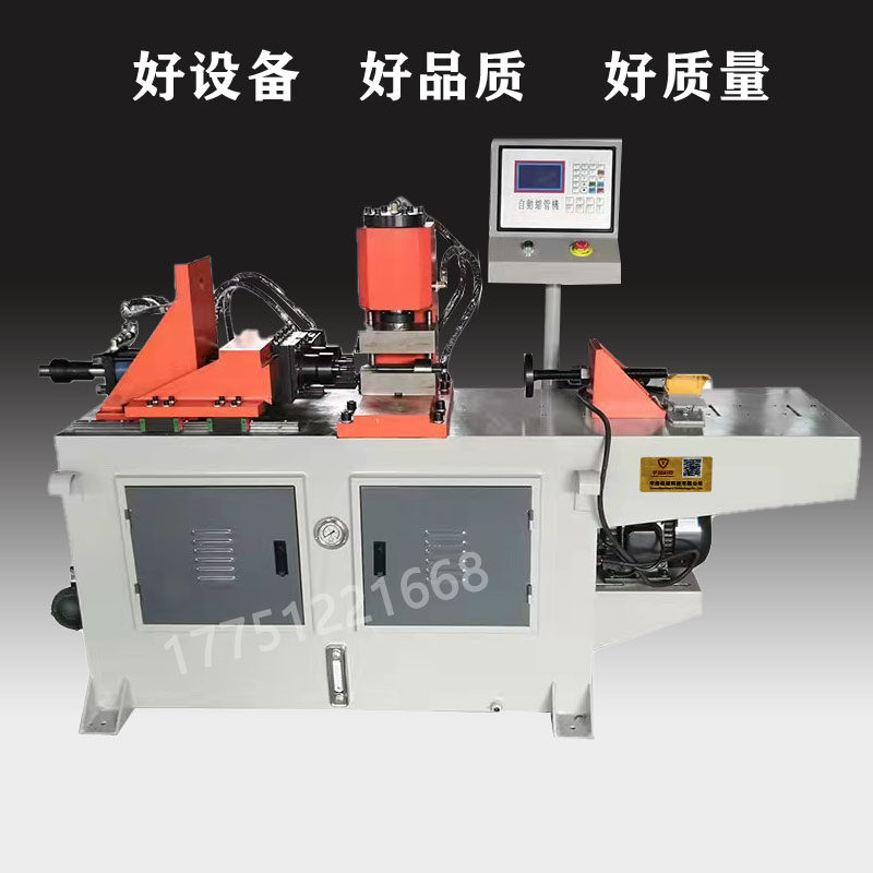 液压缩管扩管墩筋机全自动管端成型机 圆管方管胀管机 锥度缩口机,淘宝优惠券,粉丝福利购,淘宝优惠卷