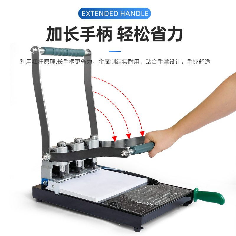 慧梦QD-A手动三孔打孔机档案装订机打孔切纸机人事档案打孔装订机打洞机线装订机三孔装订机带切刀加重型-图2