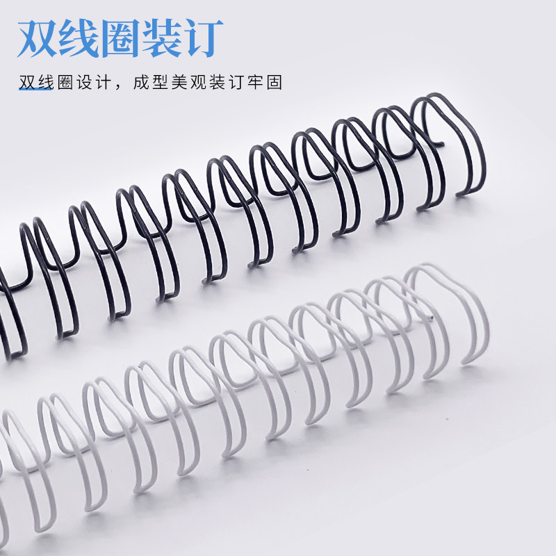 活页环A4装订铁圈双线圈铁环6.4mm-31.8m黑白色装订圈台历按压铁圈34孔双线圈A5挂历2:1活页圈23齿3:1装订环_虎窝淘
