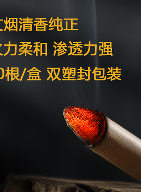 经典老款七年金艾条手工艾灸条