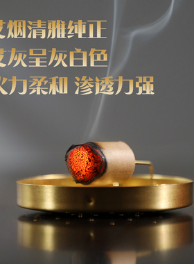 艾灸手工无烟野生蕲艾绒