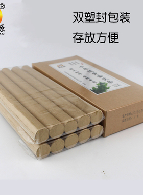 润灸源黄金绒手工桑皮纸艾灸条