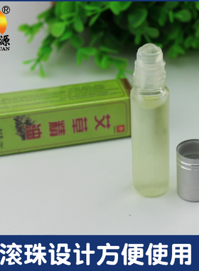 润灸源按摩艾叶精油