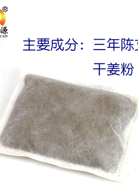 手工无纺布泡脚袋艾绒