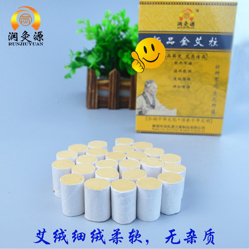 润灸源五年陈黄金绒艾柱手工艾灸段非无烟蕲艾柱艾草艾灸盒随身灸 - 图0