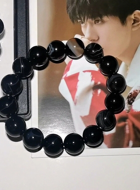 类四易烊千玺同款手链玛瑙手串