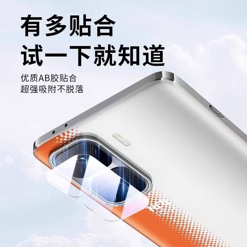 适用IQOONEO10pro+镜头膜neo11镜头保护膜一体全包防摔防爆高清膜,淘宝优惠券,粉丝福利购,淘宝优惠卷