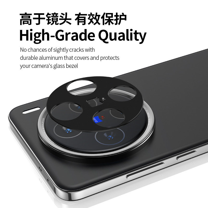 适用vivoX200pro镜头膜镂空开孔X200镜头保护膜金属防刮防摔mini,淘宝优惠券,粉丝福利购,淘宝优惠卷