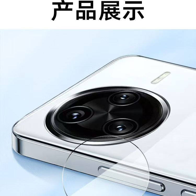 适用红米K80至尊版镜头膜K80至尊版镜头保护膜全包防摔防爆高清膜,淘宝优惠券,粉丝福利购,淘宝优惠卷