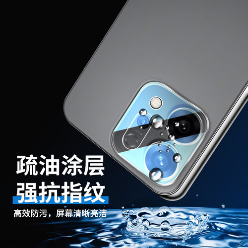 适用OPPOReno14镜头膜Reno15镜头保护膜全包防摔防爆高清膜15pro - 图3