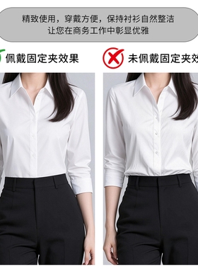 女士大腿环隐形防皱防滑衬衫夹