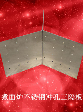 商用煮面炉汤桶格栅不锈钢