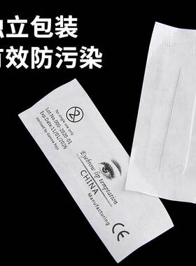 纹绣0.18毛尖针一次性半抛机器针头免麻专用雾眉线条眉野生眉单针