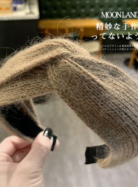 发箍女百搭韩国气质网红毛线交叉宽边头箍外出压发夹冬季洗脸发卡