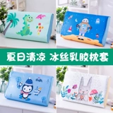 Летняя детская шелковая наволочка, детский мультяшный коврик