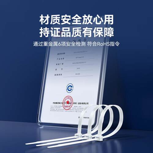 山泽自锁式尼龙扎带小号扎带大号电脑绑带园艺理线带捆扎束线绑带 - 图1