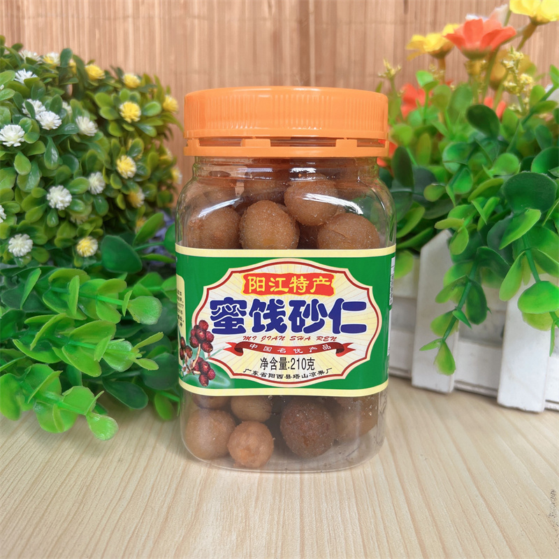 阳西塔山蜜饯春砂仁210g即食春砂仁蜜鲜果砂仁蜜沙仁凉果阳江特产 - 图2