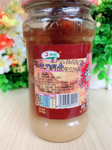 包邮阳春阳明春砂仁蜜纯正冬蜜蜂蜜鲜果蜜饯春砂仁沙仁阳春特产 - 图0