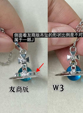 W3Studio高品质土星球湖水蓝中号orb链条项链立体土星锁骨链颈链