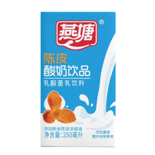 燕塘牛奶麦香味250ml/16盒整箱装 红枣枸杞原味酸奶纯牛奶早餐奶 - 图1