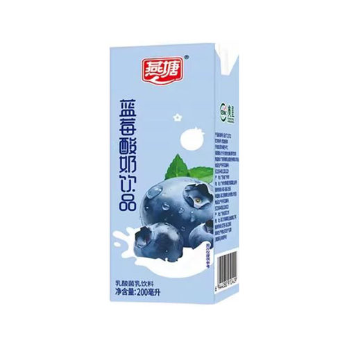 燕塘甜牛奶200ml/24盒高钙红枣枸杞纯牛奶蓝莓草莓味原味酸奶整箱 - 图2