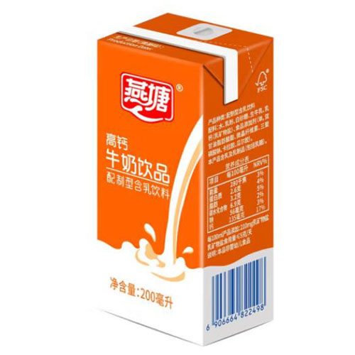 燕塘高钙牛奶200ml/24盒原味酸奶草莓黑枸杞红枣甜牛奶纯牛奶整箱-图3