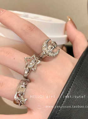 开口星星月亮个性指环韩国