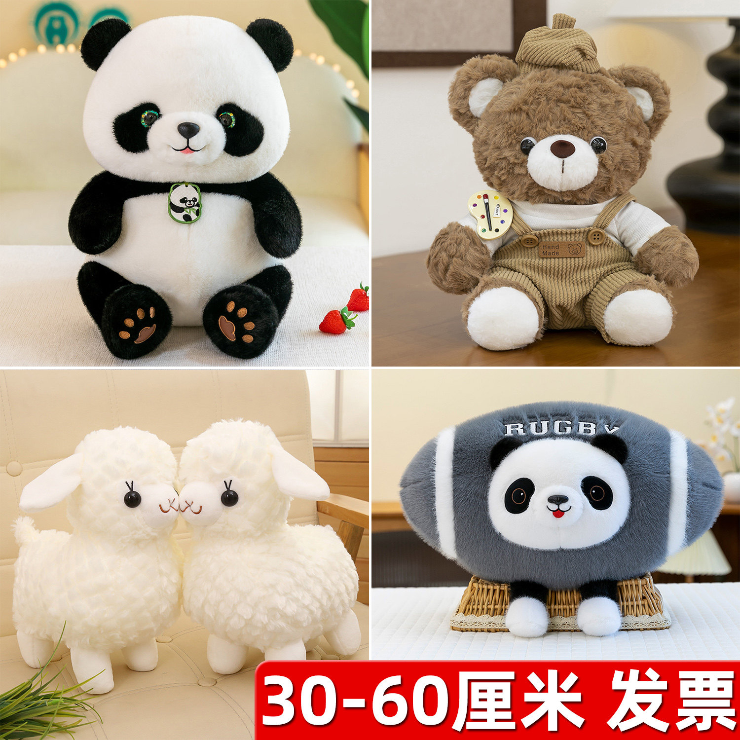 10寸毛绒玩具30cm50厘米公仔精品婚庆抛洒布娃娃儿童礼物批玩偶发,淘宝优惠券,粉丝福利购,淘宝优惠卷