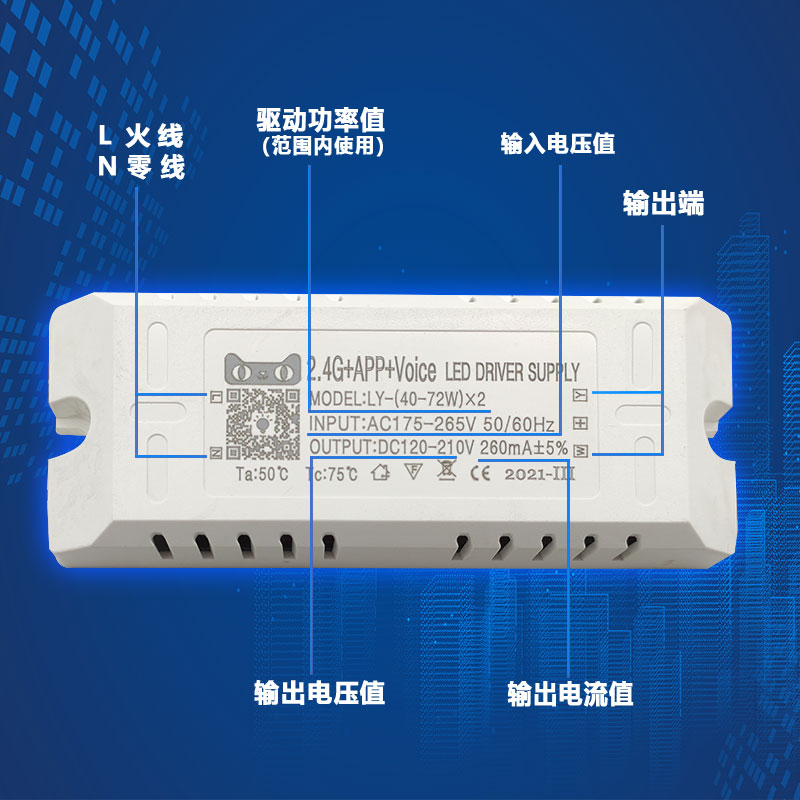 天猫精灵led三色变光驱动器智能无极调光调色LED通用镇流器电源 - 图2