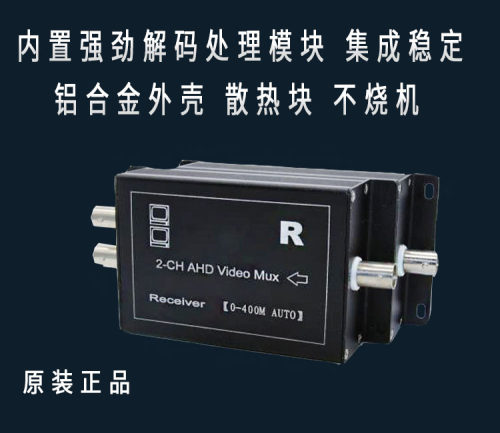 监控视频复用器2/3/4路监控摄像头双路视频一分二复合叠加传输 - 图1