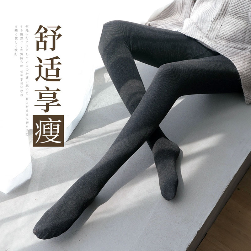 券后39.9抢秋冬加厚内里水貂绒保暖修身打底