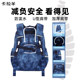 Karayang ultra-light and burden-reducing student schoolbags for grades 3-6