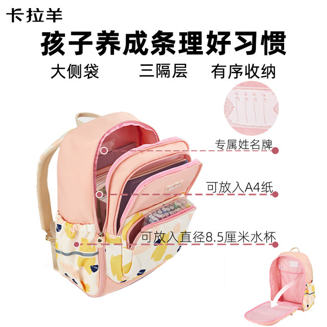 Karayang ultra-light and burden-reducing student schoolbags for grades 3-6