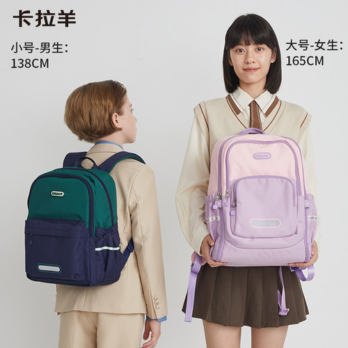 可折叠轻便大容量卡拉羊小学初中生1-3-6-9年级背包儿童书包男女 - 图0