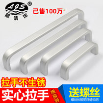 Beautiful Finish Drawers Cabinet Door Wardrobe Handle Solid Space Aluminum Handle Small Aluminum Alloy Handle Black Modern Brief