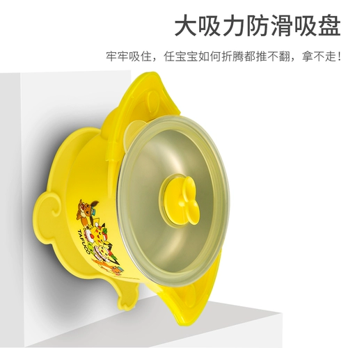 Детская мультяшная милая посуда из нержавеющей стали для прикорма для еды, комплект, защита при падении