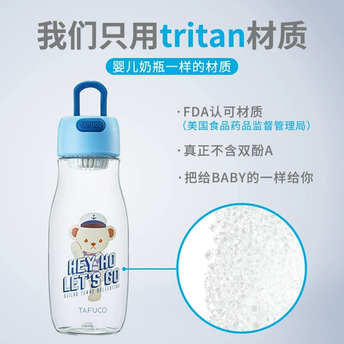 Японский высококачественный портативный летний чайник, детский пластиковый вместительный и большой чай