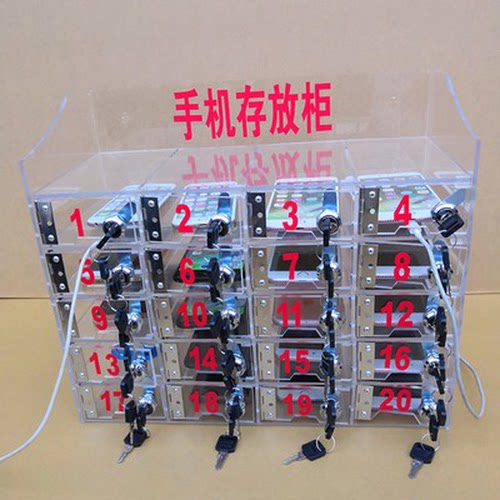 手机存放盒有机玻璃定制员工手机储放箱防尘收纳寄存柜透明保管箱 - 图2