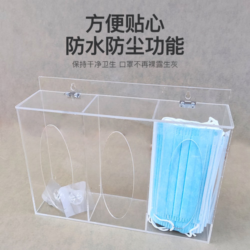 口罩收纳盒壁挂式防尘家用亚克力手套盒透明一次性手套收纳盒挂墙 - 图0