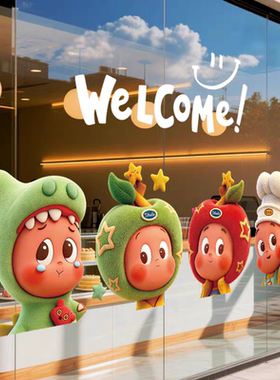 创意卡通星星人玻璃贴纸装饰网红商场店铺橱窗活动布置无胶静电贴