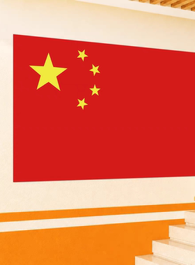 五星红旗国旗装饰珠宝店银行商场静电贴纸橱窗门贴国庆节氛围布置