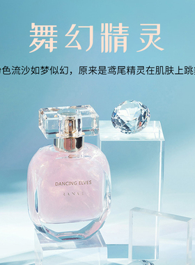 50ml花果香悦馜清新自然淡香持久