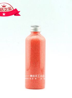 樊的手工小店diy滴胶清洗剂 洗手液 油性清洁剂 中性不伤手100克