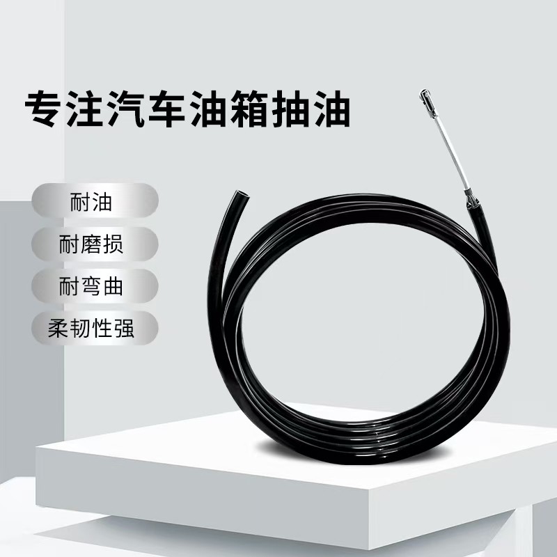 实誉引线管汽车抽油神器12v锂电无线电动防盗网油箱大流量抽油泵,淘宝优惠券,粉丝福利购,淘宝优惠卷