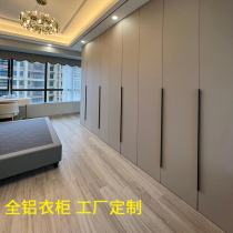 Full Aluminum Wardrobe Full Aluminum Furniture Full House Custom Aluminum Alloy Overall Wardrobe Factory Customized Moisture Free formaldehyde-free aluminium cabinet