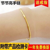 Золотой браслет, цепочка, кольцо, серьги, 24 карат